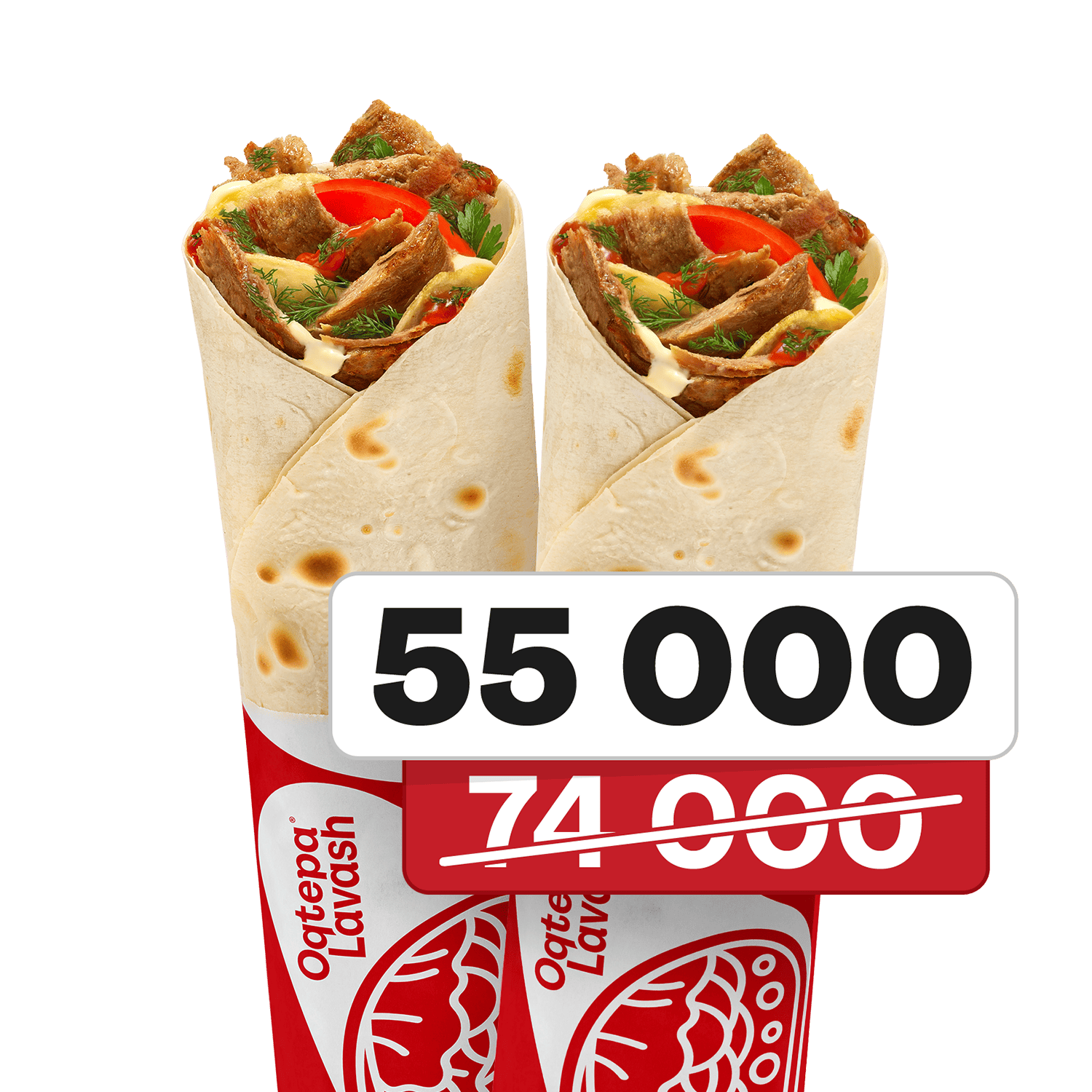 2x Больших лаваша с говядиной за 55000 сум