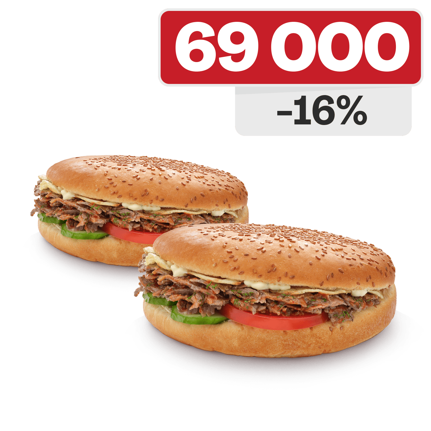 Set Big doner