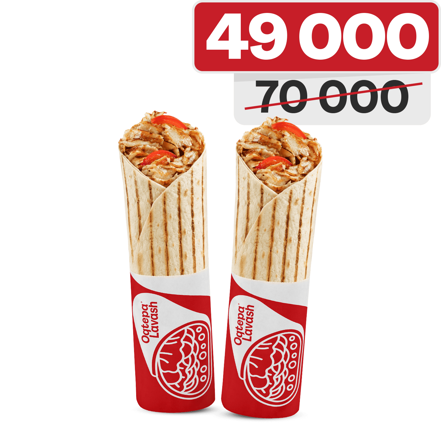 2 Больших куринных лаваша за 49000 сум